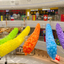 شبكة اسقاط البالون 1500 بالونة