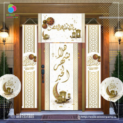 Set of Banner 4 pcs with 2 foil balloons 21 inches
