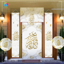 Set of Banner 4 pcs with 2 foil balloons 21 inches