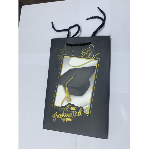 اكياس ورقية اسود مبروك التخرج 26*17*9سم(3حبة)