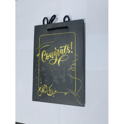 اكياس ورقية اسود مبروك التخرج 26*17*9سم(3حبة)