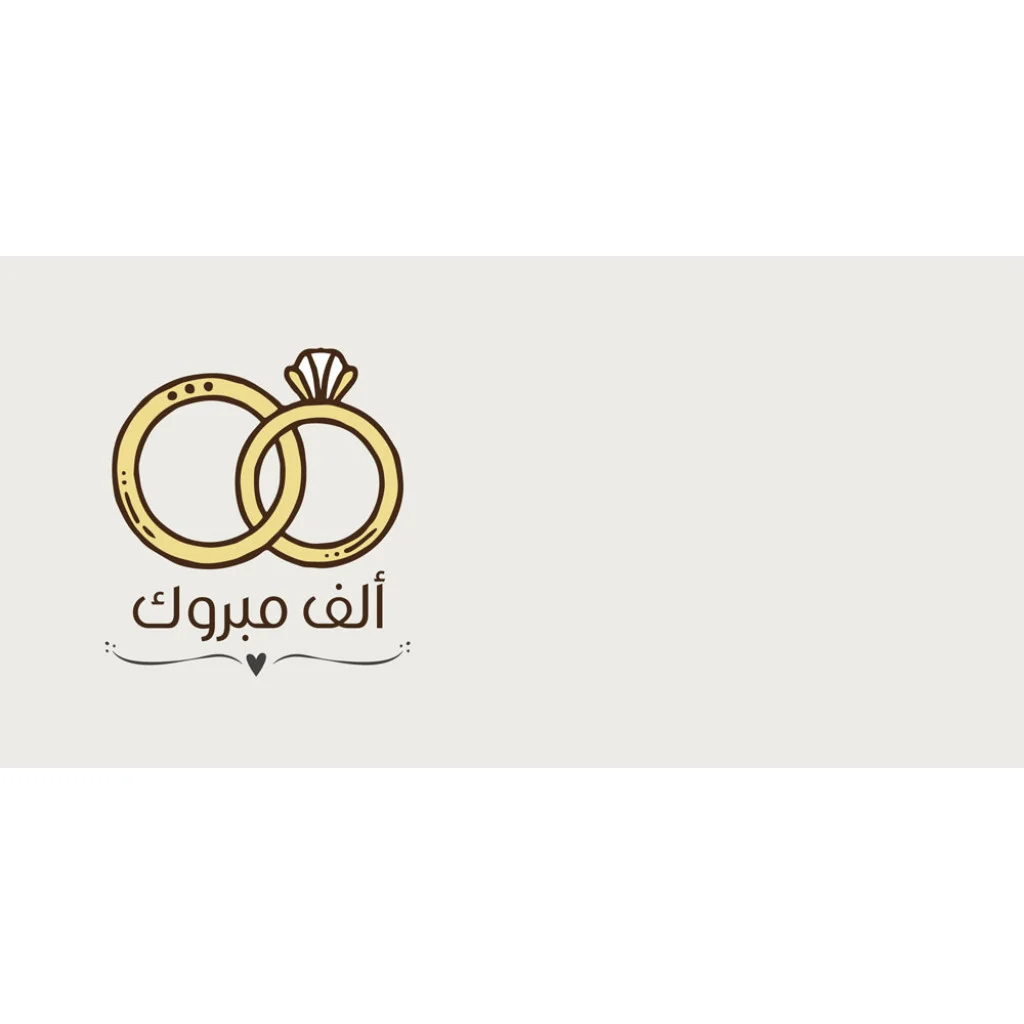 كرت تهنئة بعبارة ألف مبروك ذهبي | وينر بارتي