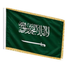 العلم السعودي بهدب ذهبي 150×250