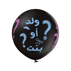 24 inch He or She? Arabic Version 1 count