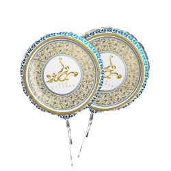 21 inch Eid-Saeed Foil Balloons