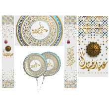 مجموعة خلفيات عيد سعيد