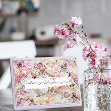 لوحة اهداء بعبارة الهم صل وسلم وبارك على سيدنا محمد