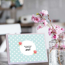 لوحة اهداء بعبارة في السماء جنة وفي الارض امي لوحة اهداء بعبارة في السماء جنة وفي الارض امي