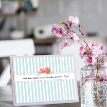 لوحة اهداء بعبارة ابي هو اللذي اطلب منه لوحة اهداء بعبارة ابي هو اللذي اطلب منه