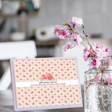 لوحة اهداء بعبارة الى اجمل صديقة في الكون عربي انجليزي لوحة اهداء بعبارة الى اجمل صديقة في الكون عربي انجليزي