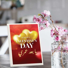 لوحة اهداء بعبارة هابي برث داي يابعد عمري لوحة اهداء بعبارة هابي برث داي يابعد عمري