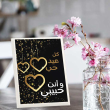 لوحة اهداء بعبارة كل عيد حب لوحة اهداء بعبارة كل عيد حب