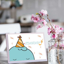 لوحة اهداء بعبارة كل عام والبسمة تكبر على شفاك لوحة اهداء بعبارة كل عام والبسمة تكبر على شفاك