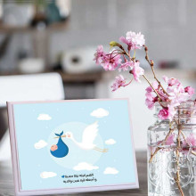 لوحة اهداء بعبارة الهم انبته نباتا حسنا لوحة اهداء بعبارة الهم انبته نباتا حسنا