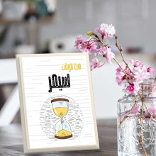 لوحة اهداء بعبارة هذا الوقت سيمر لوحة اهداء بعبارة هذا الوقت سيمر