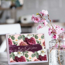 لوحة اهداء بعبارة شكرا على كل شي لوحة اهداء بعبارة شكرا على كل شي