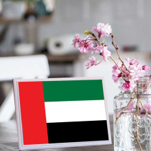 لوحة اهداء بعلم الامارات لوحة اهداء بعلم الامارات